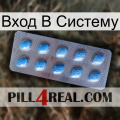 Вход В Систему viagra3